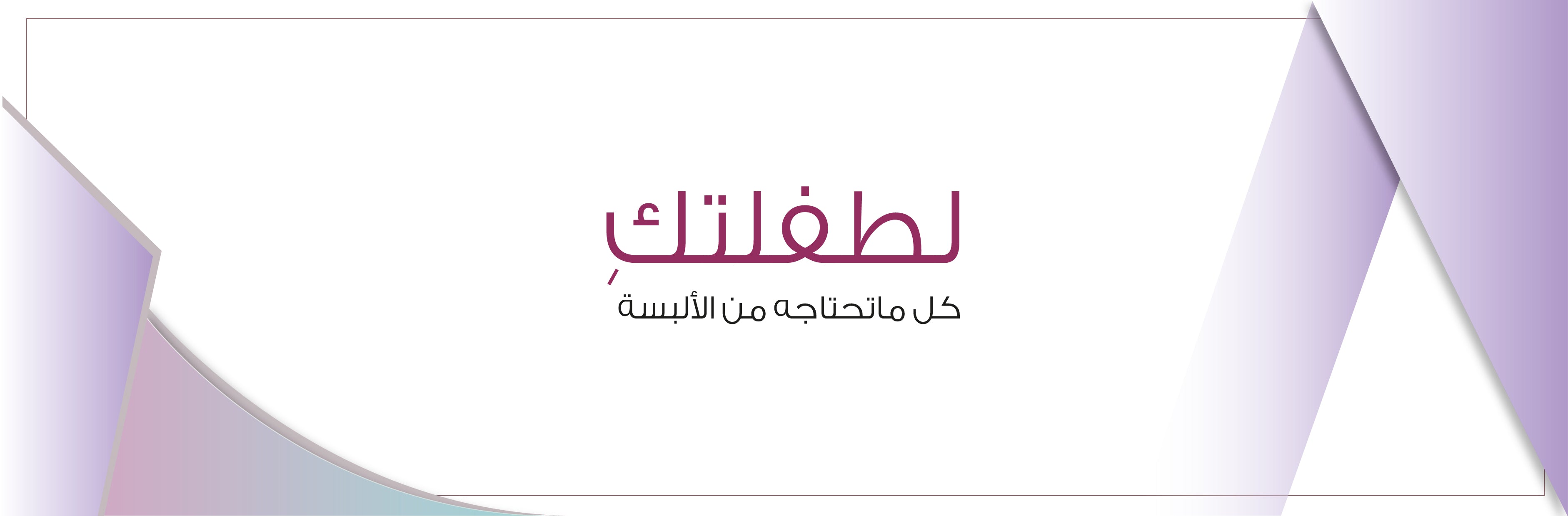 تيشيرت بلوزة قميص بناتي