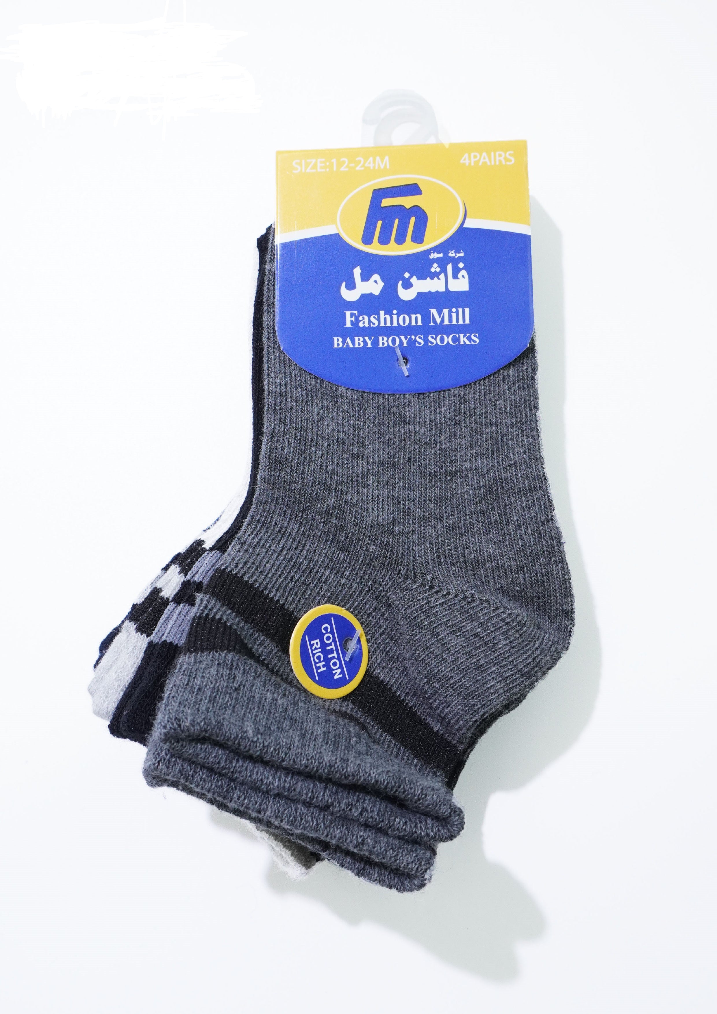 جوارب بيبي ولادي - 4 أزواج