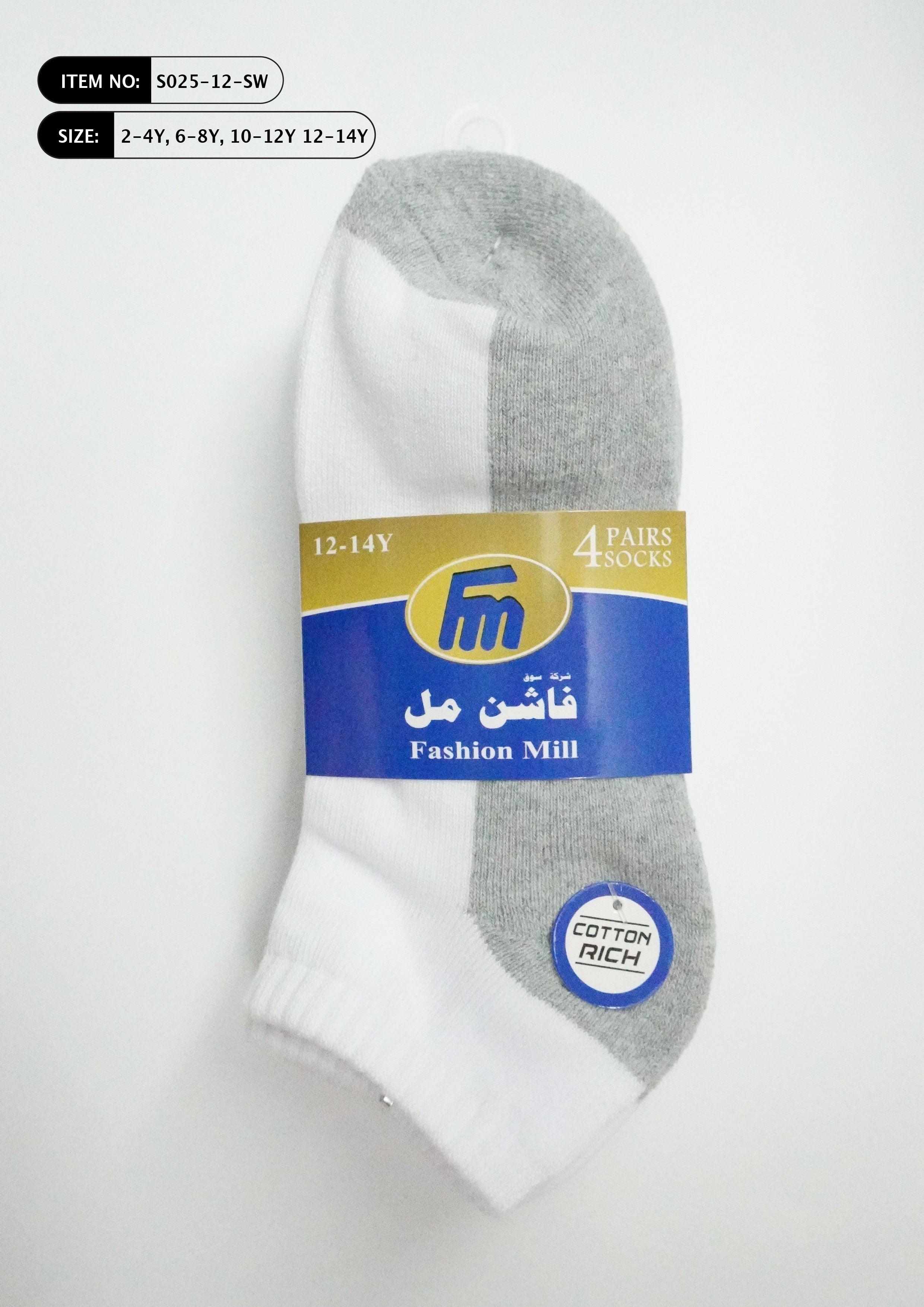 جوارب اطفال