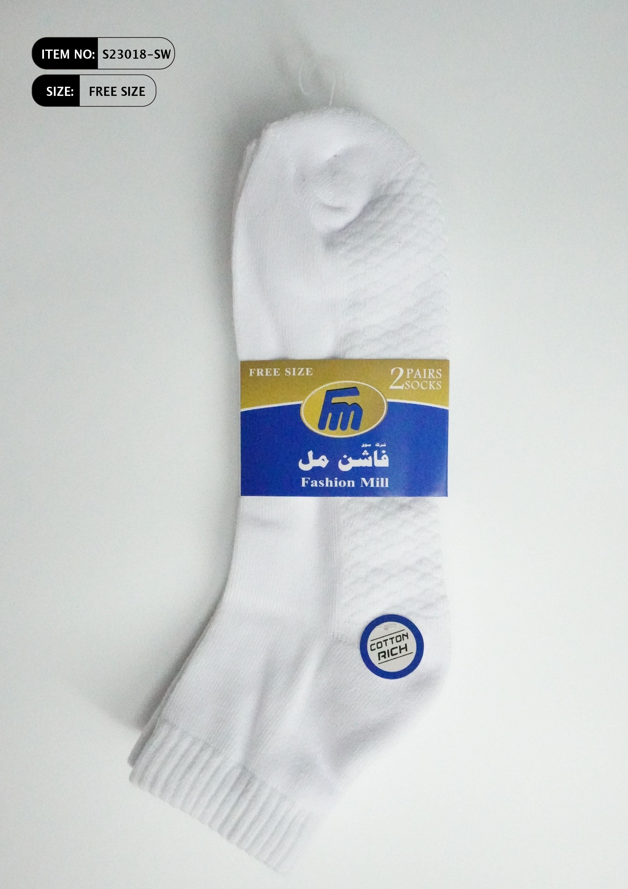 جوارب نسائية
