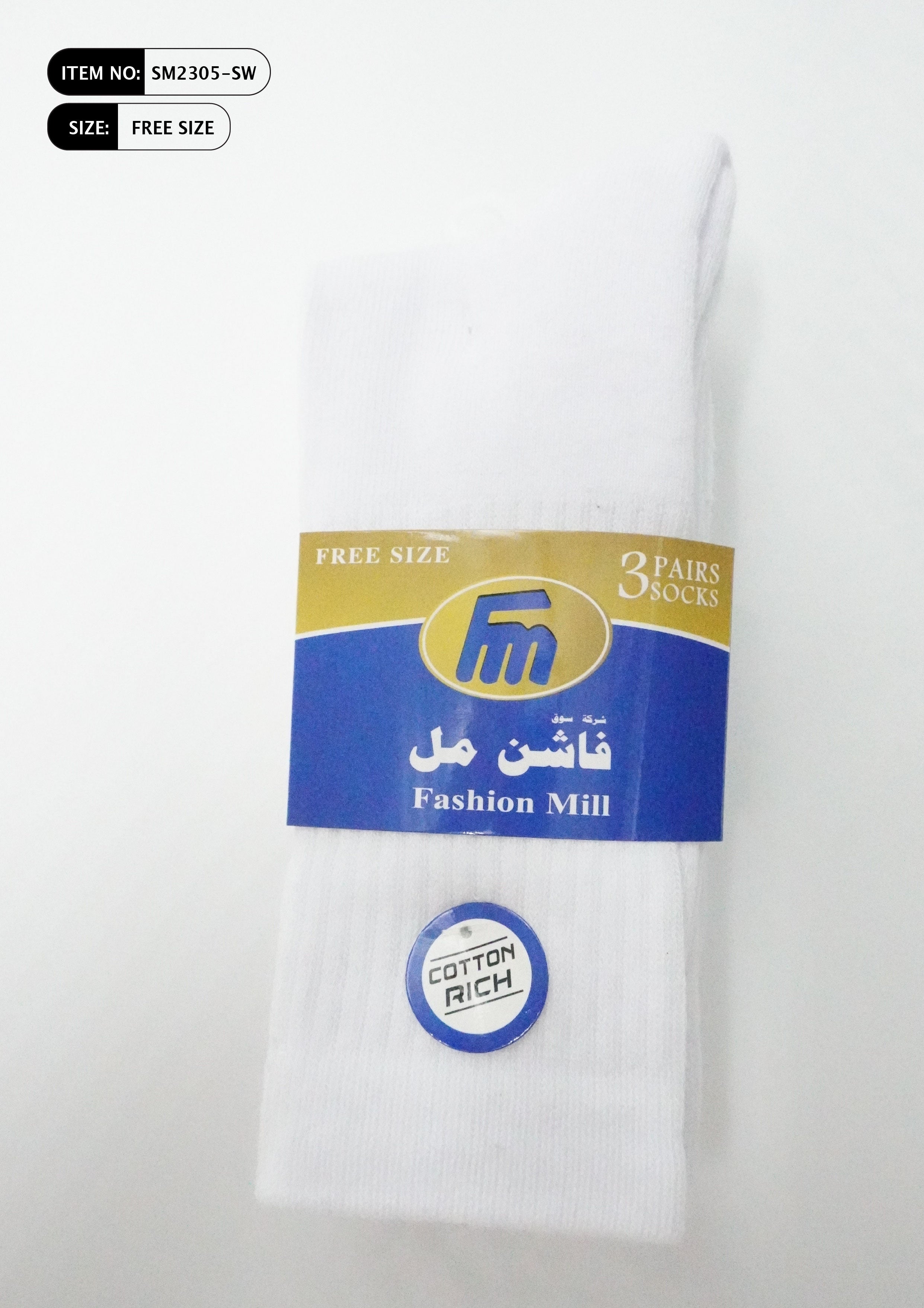 جوارب رجالي